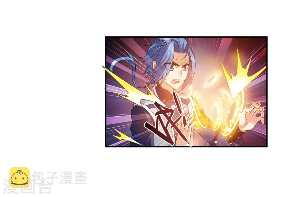 第167话 恶斗冰蛟龙21