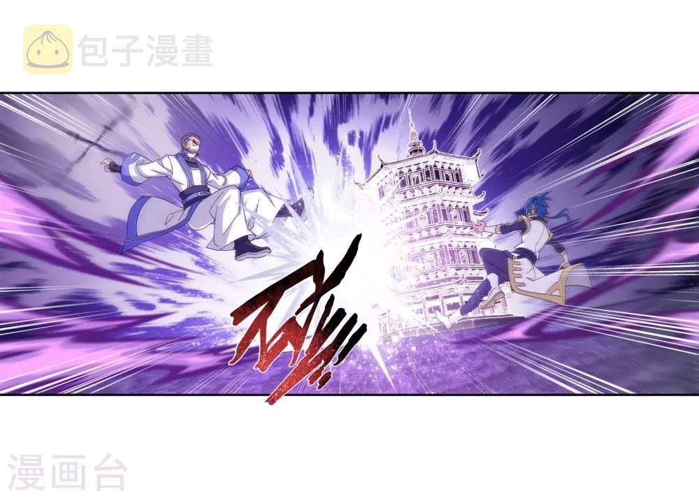 第287话 擒贼先擒王，小子尔敢！4