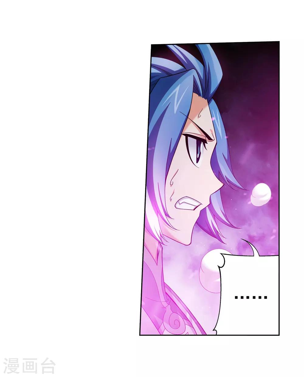第348话 这就是灵王？！15