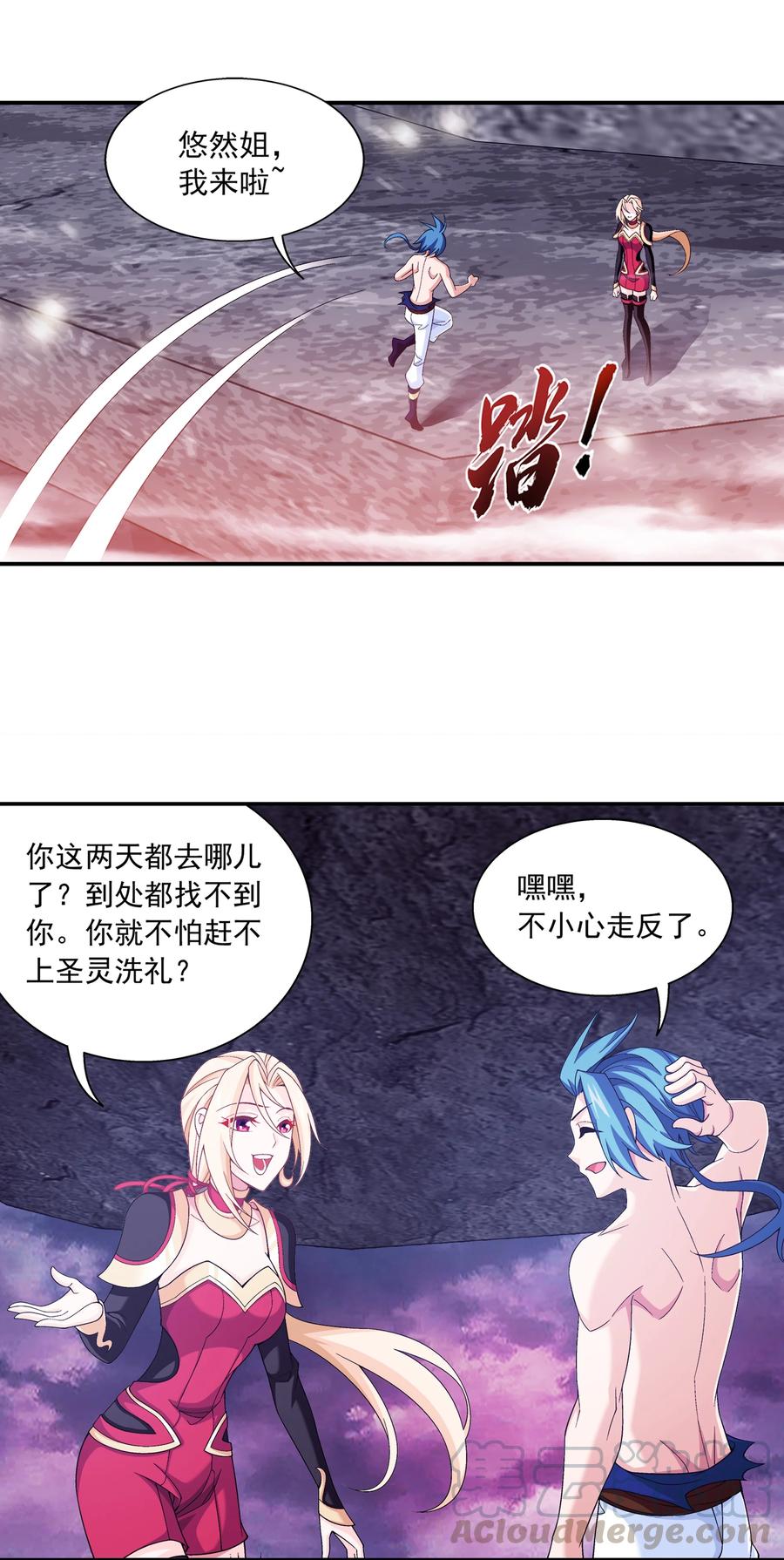 461 留下的条件10