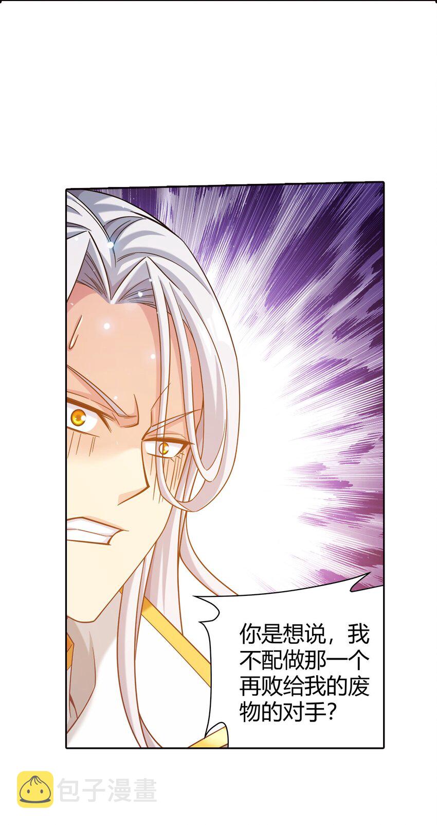 568 至尊境的实力碾压8