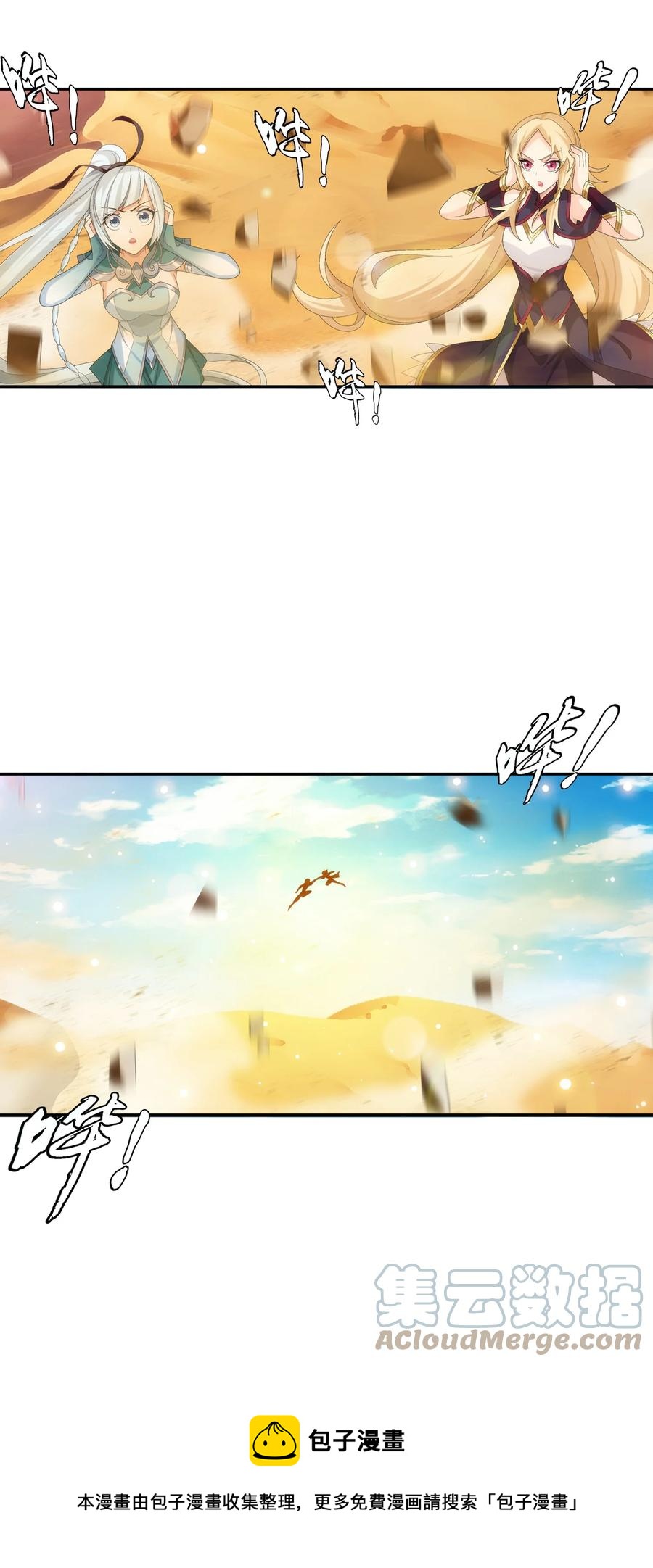 542 姬玄破不了的，我来破！32