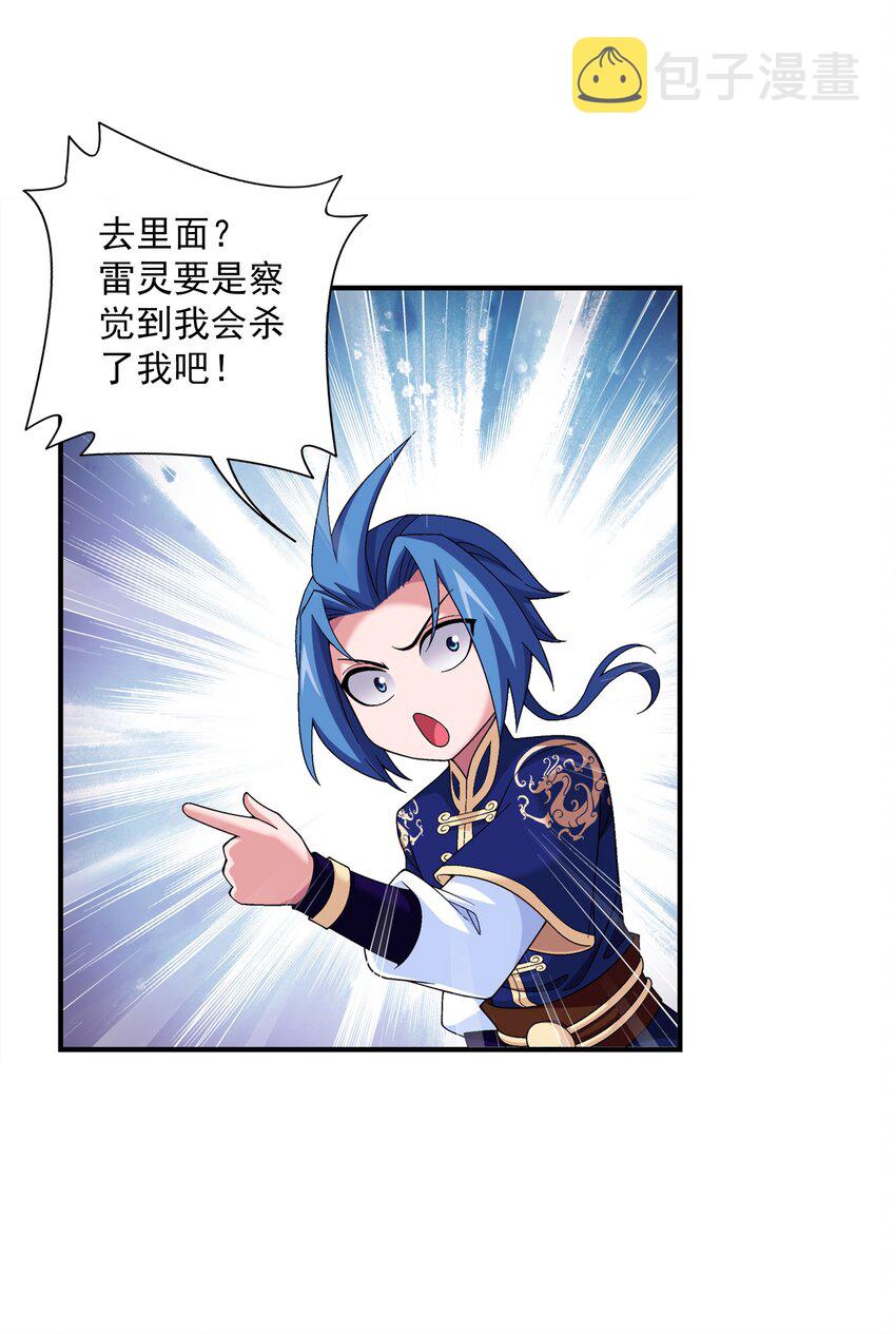 479 又回到最初的起点~10