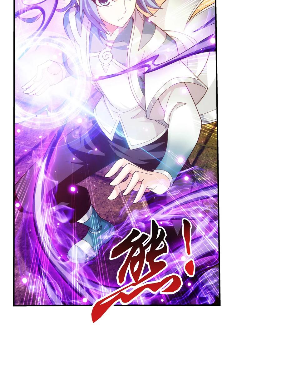497 木神卫苏醒！15