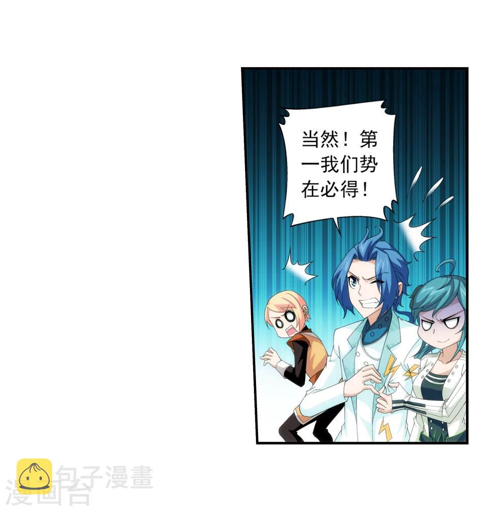 第58话 九幽雀24