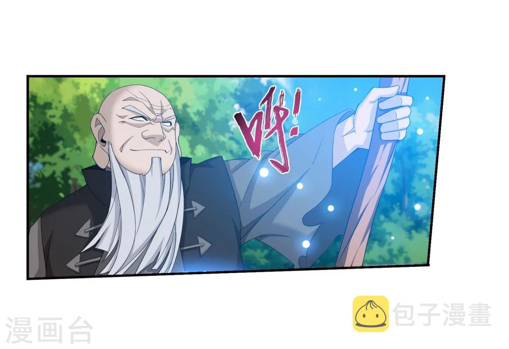 第327话 玩一局小游戏吧25
