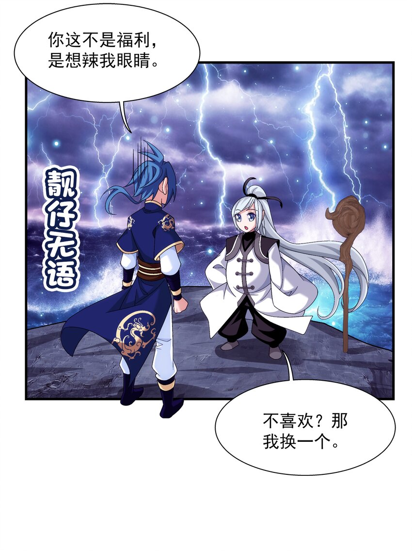 479 又回到最初的起点~29