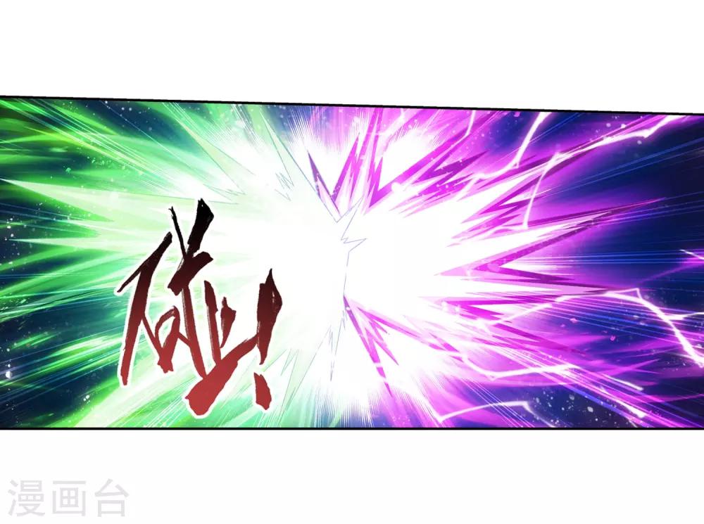 第364话 第三人究竟是谁？！18