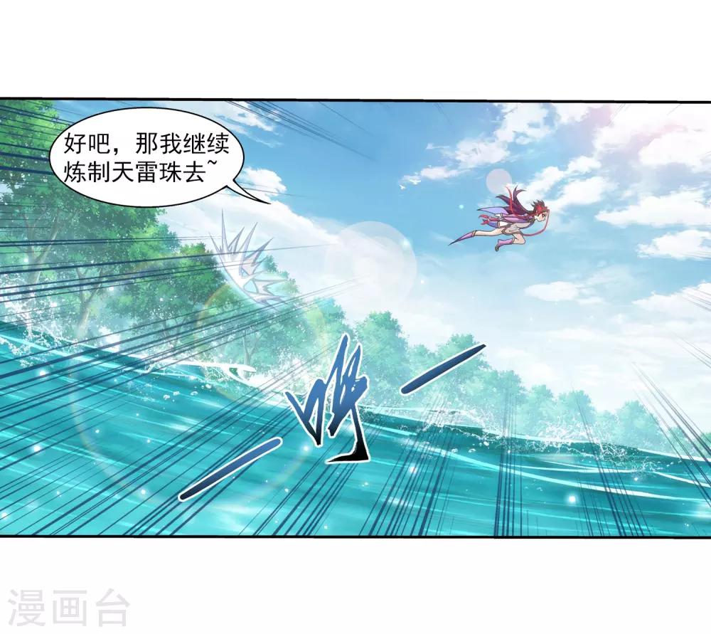 第329话 妈妈，我看见你了12