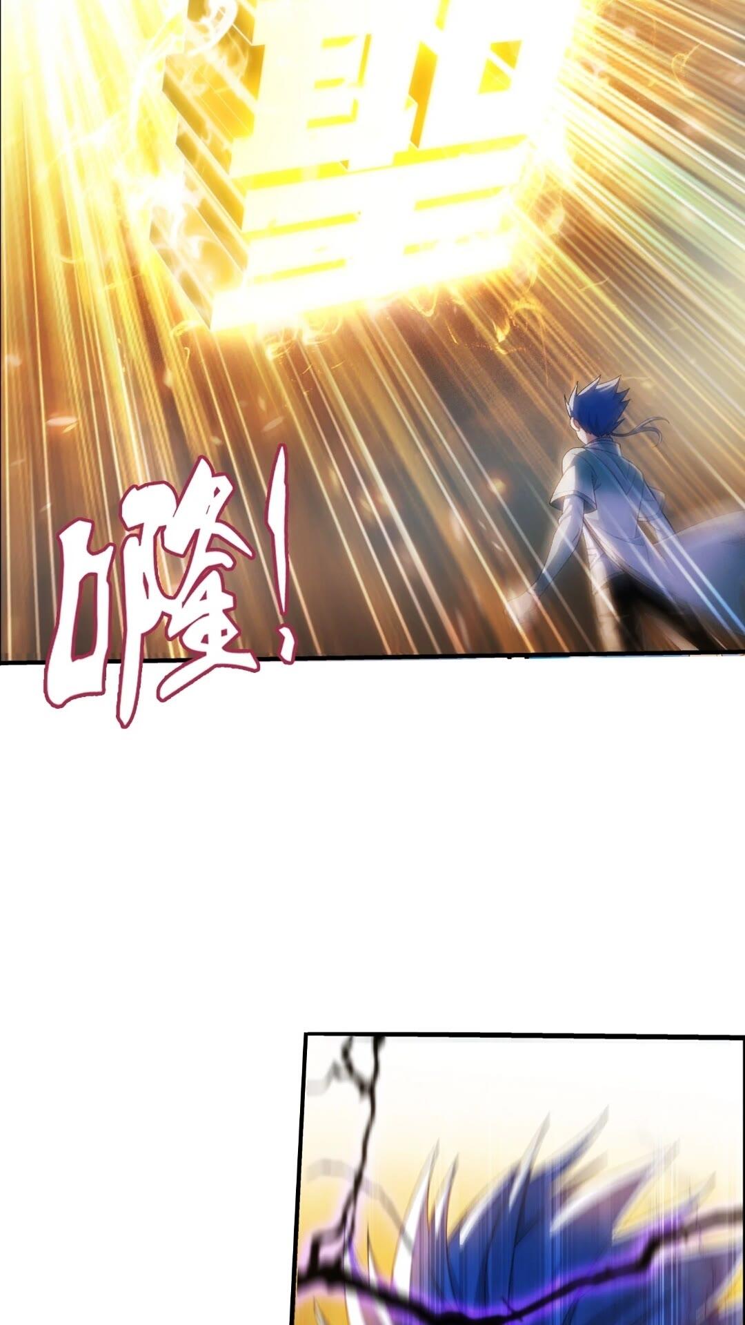 547 三重神魄难vs七纹雷体22