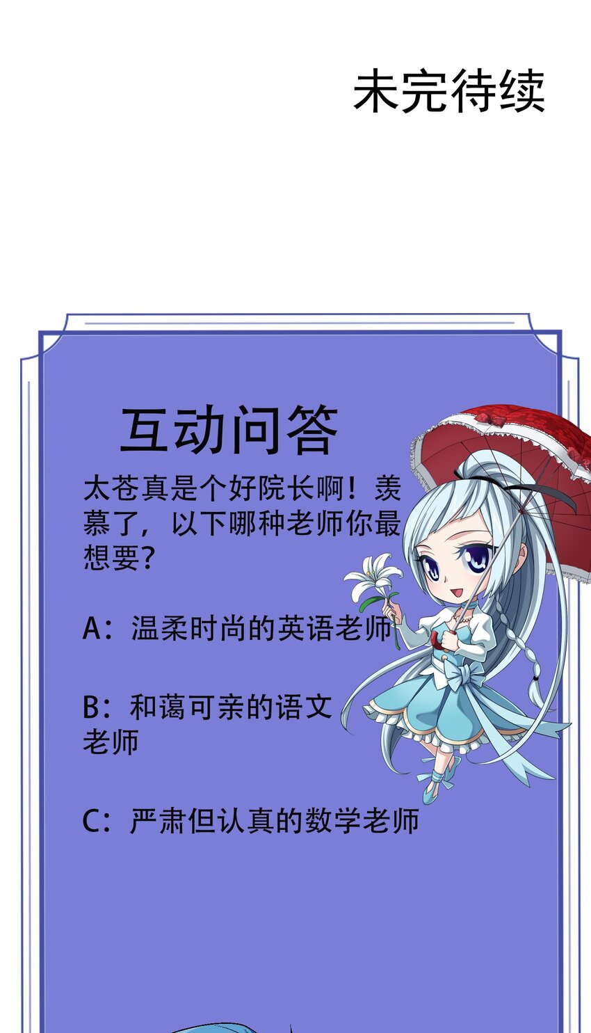 583 外借审判之镜58
