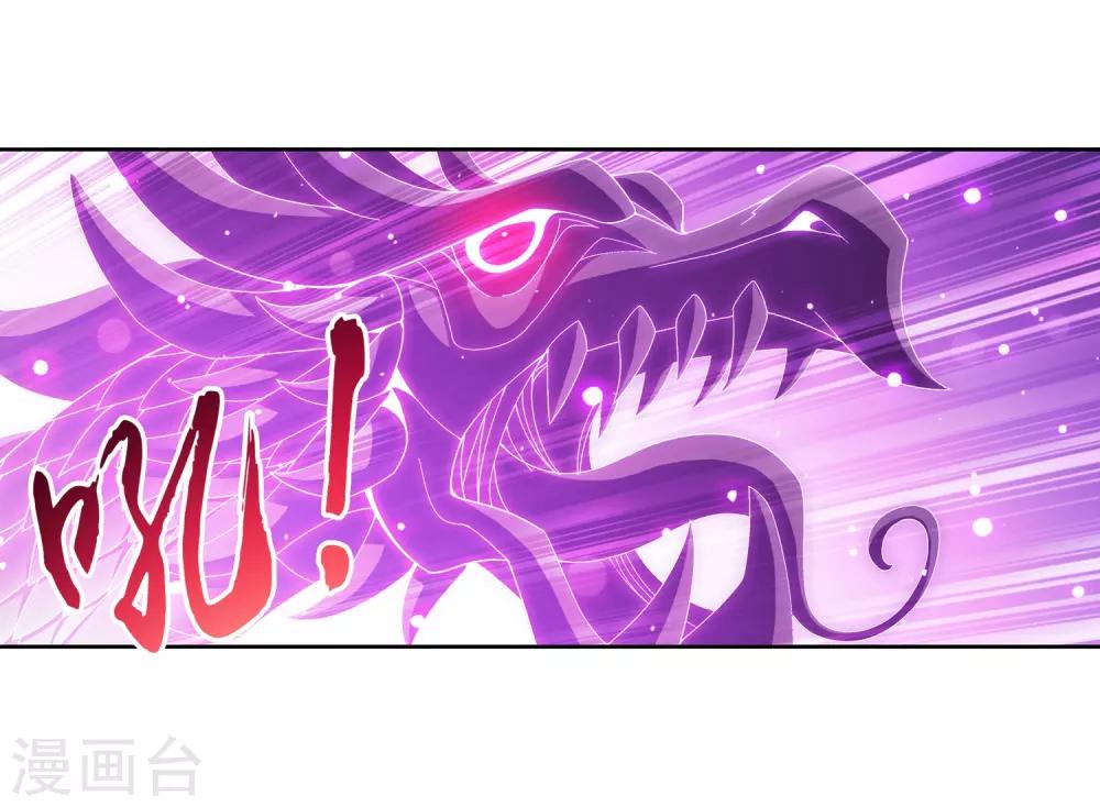 第245话 罗盘接招不留手7