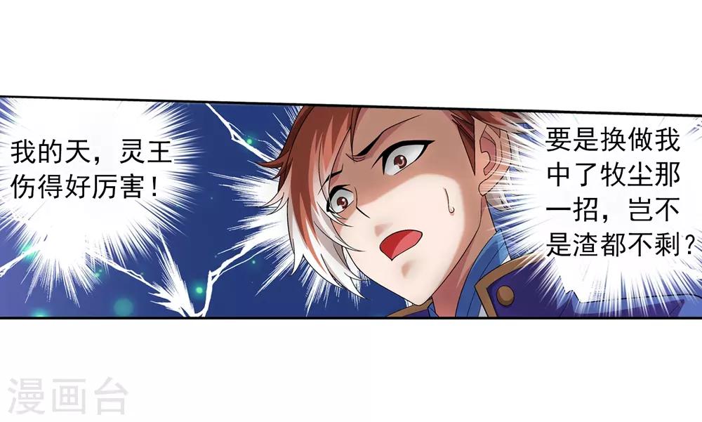 第357话 交给我吧22