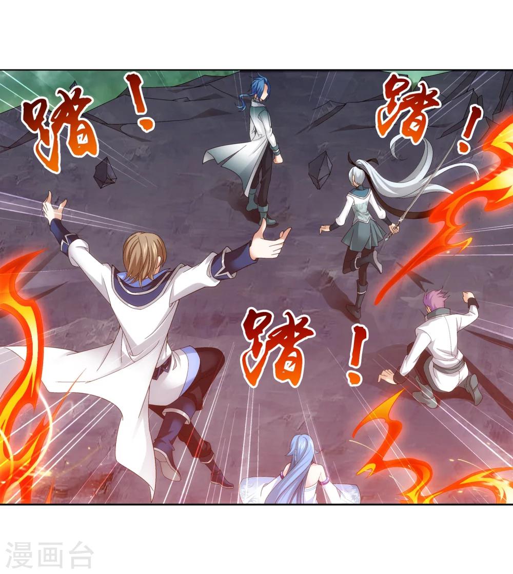 第208话 强行登顶夺旗18