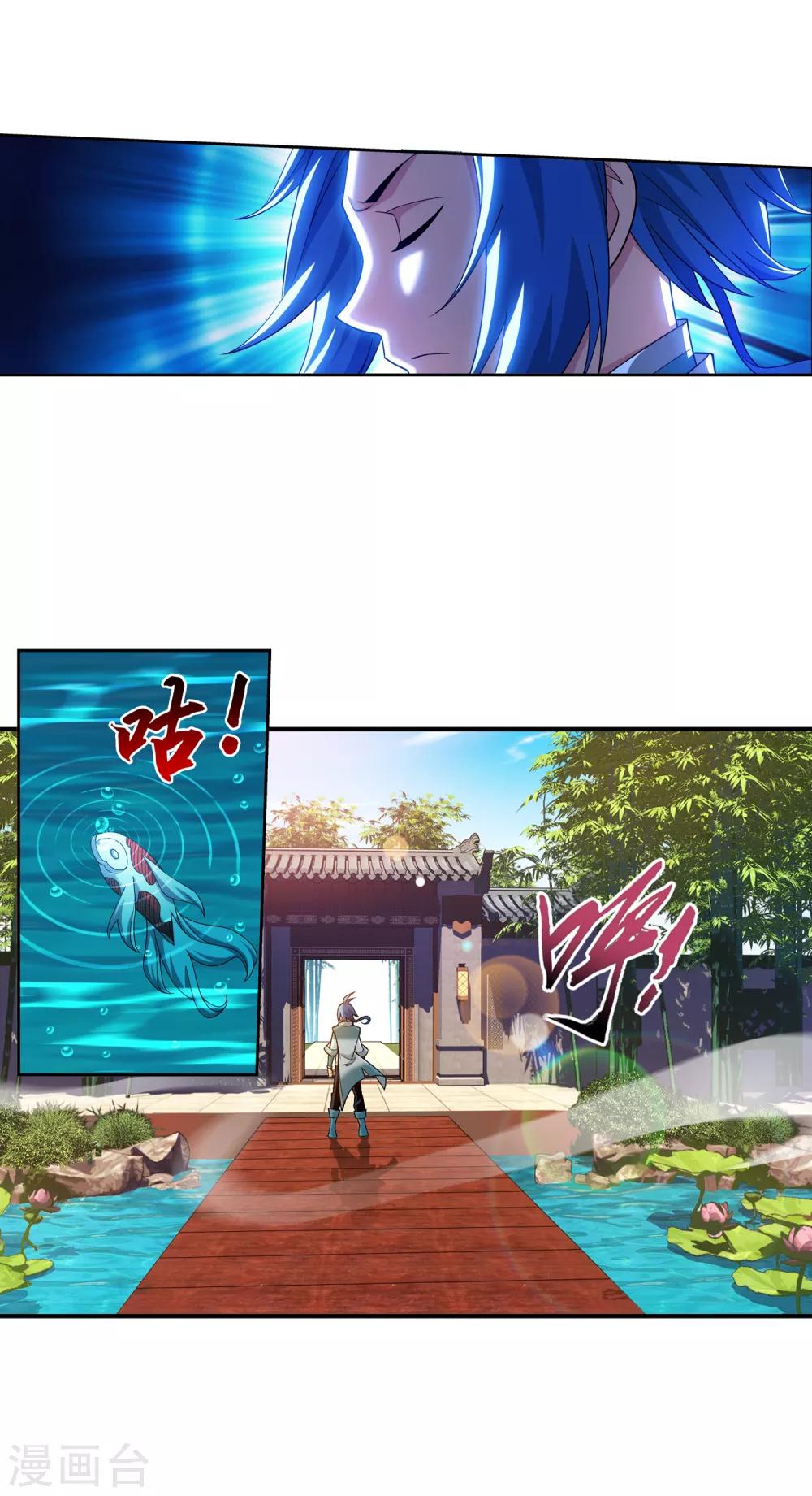 第394话 灵溪长老原来是……15