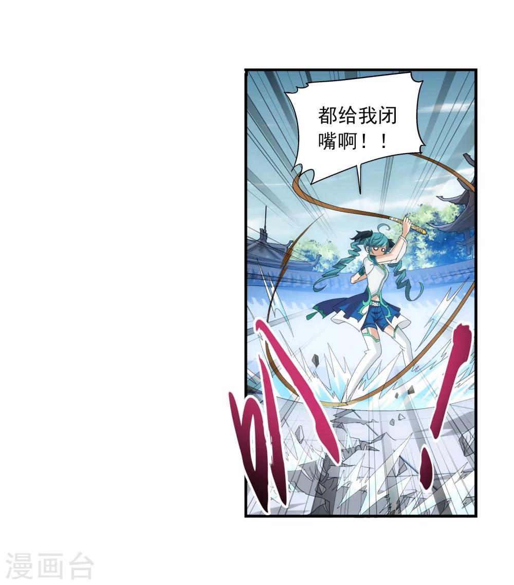 第90话 种子名额19
