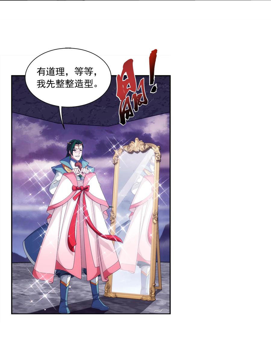 462 战柳影5