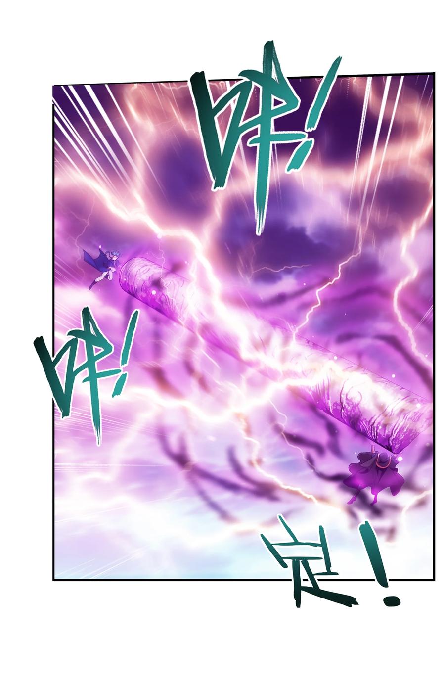 470 反击！17
