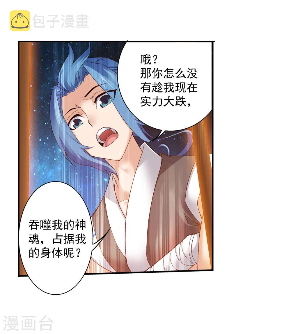 第141话 一线希望17