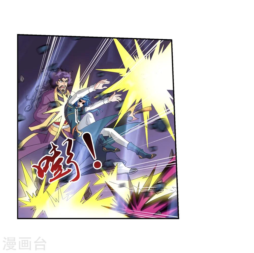 第83话 九幽雀的声音31