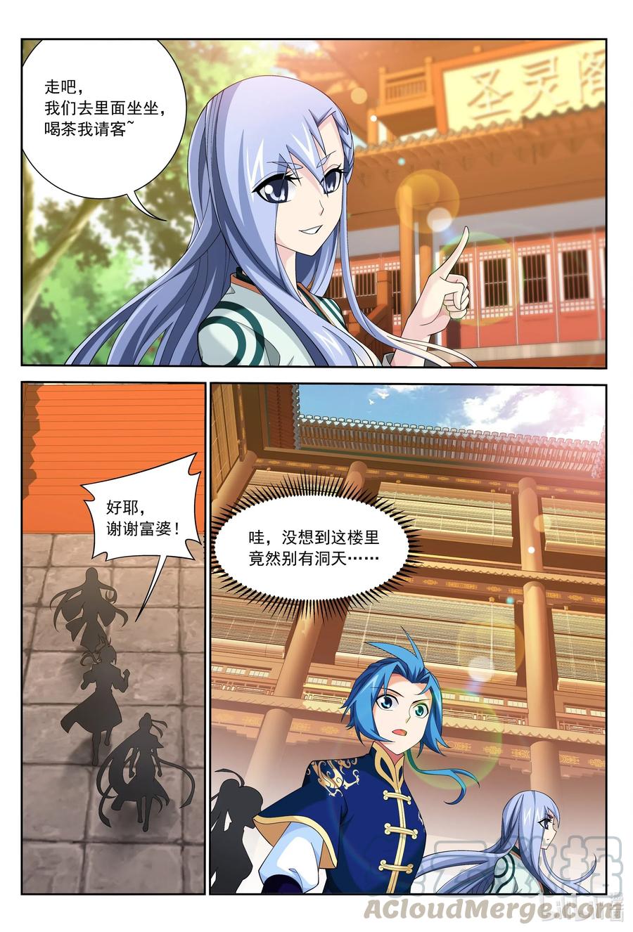 448 你怎麽来了？11