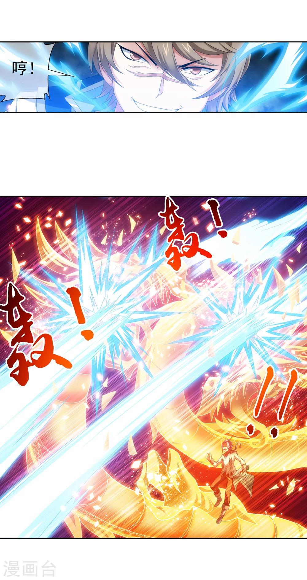 第212话 牧尘布阵被挡15