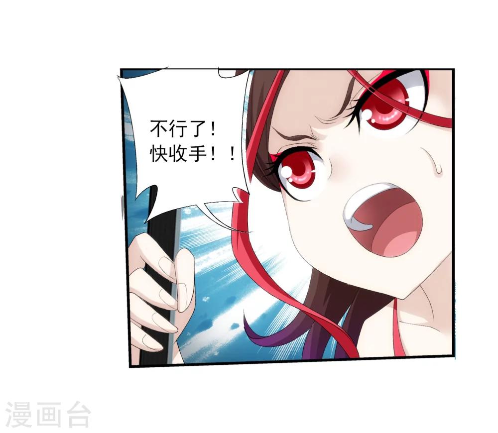 第137话 宁死不退20