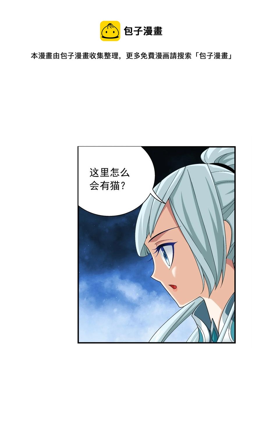 493 小猫？咪？29