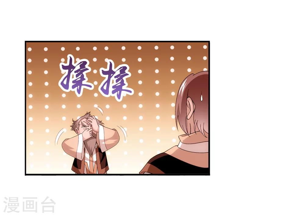 第91话 魔鬼训练9