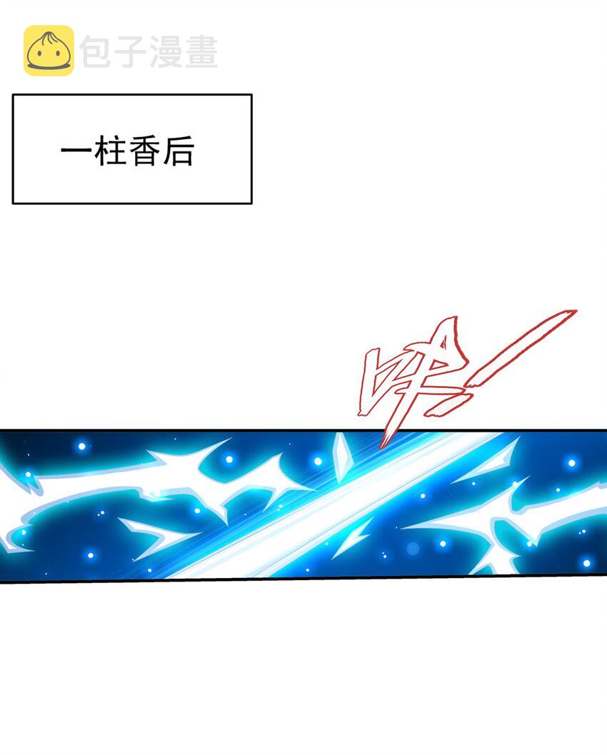 524 你也是继承人？21