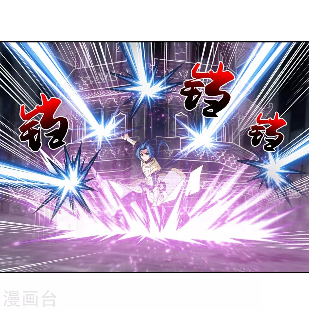 第296话 催动神诀7