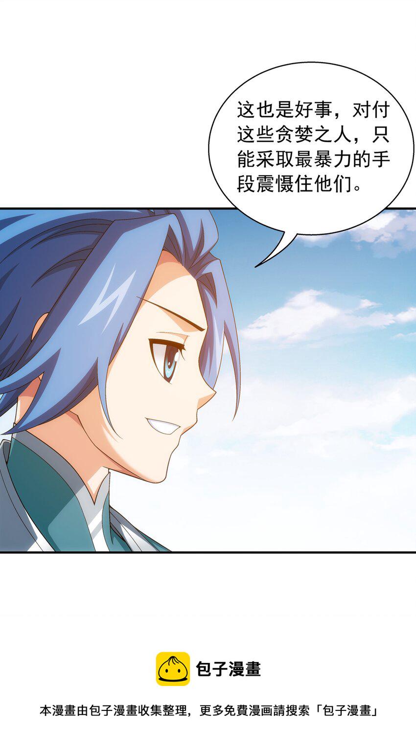 523 木神院4