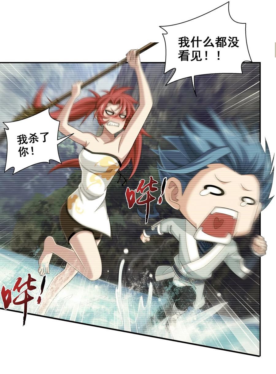 508 武盈盈21