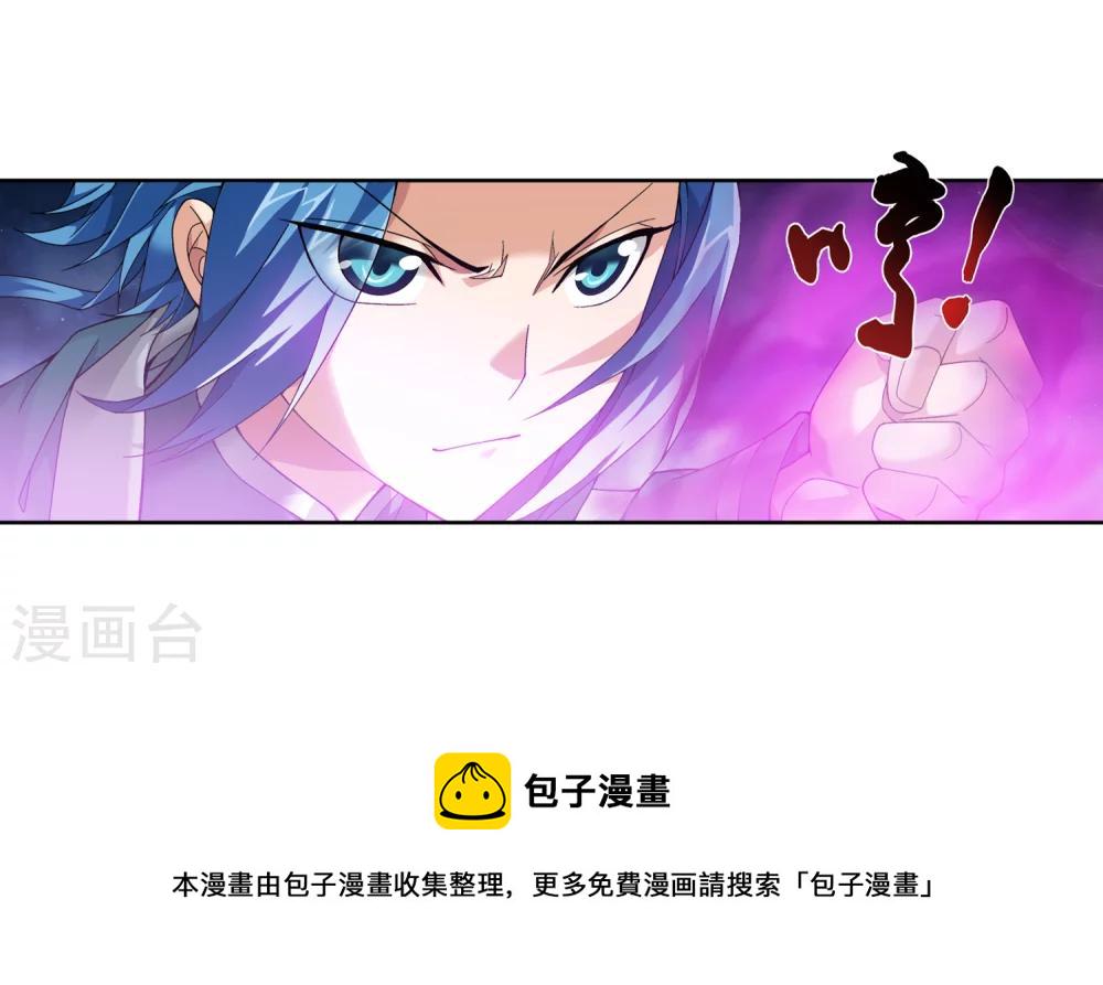 第205话 爲了神级灵绝19