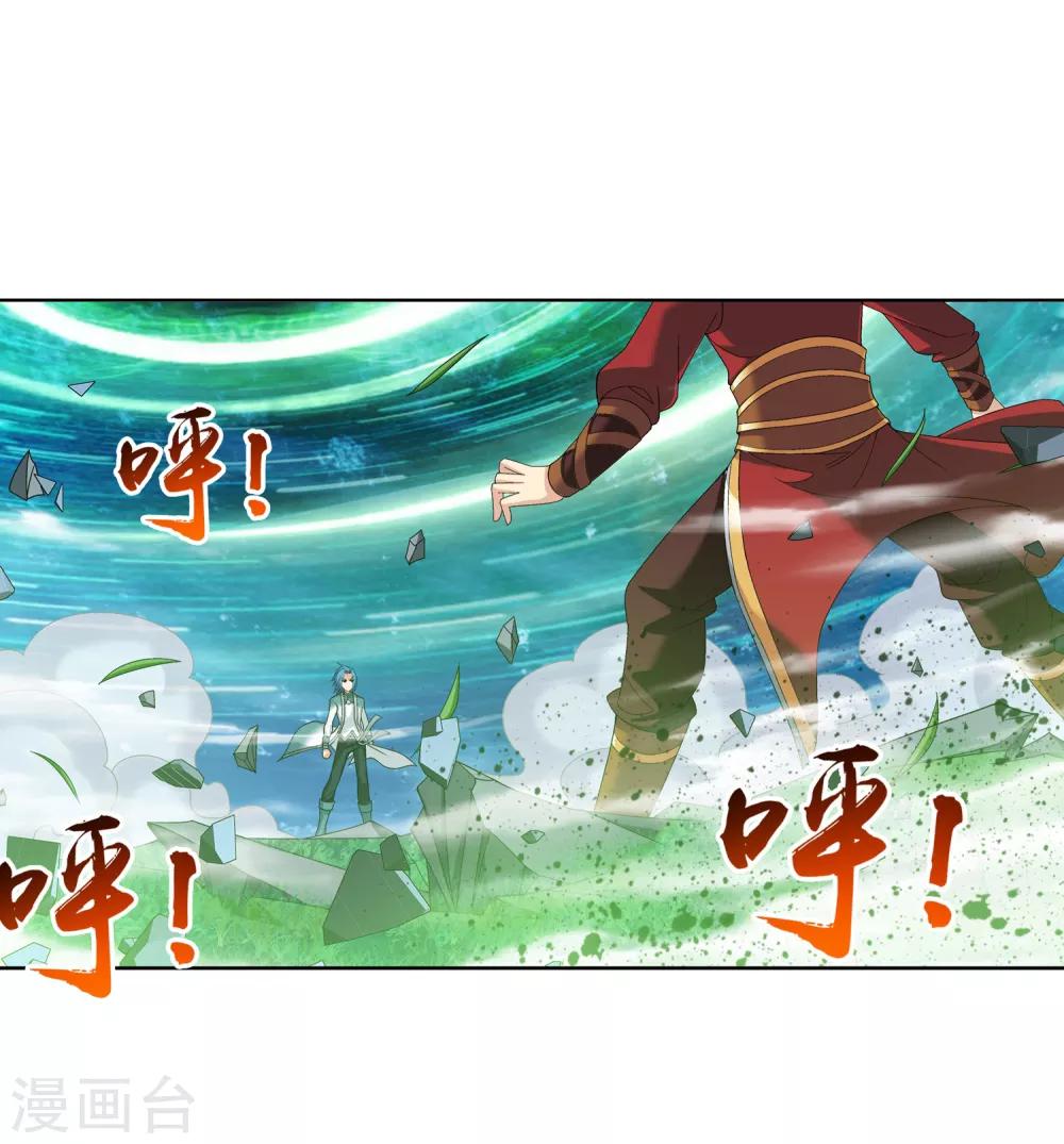 第230话 灵阵师不足爲惧2