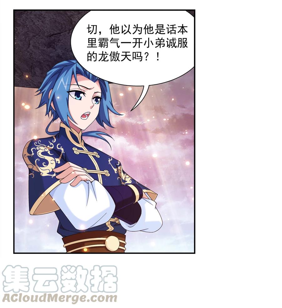 464 洗礼降临16