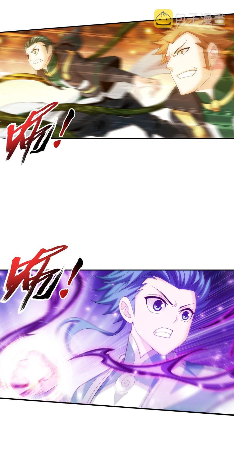 497 木神卫苏醒！11