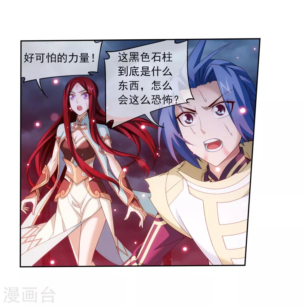 第300话 小九的力量21