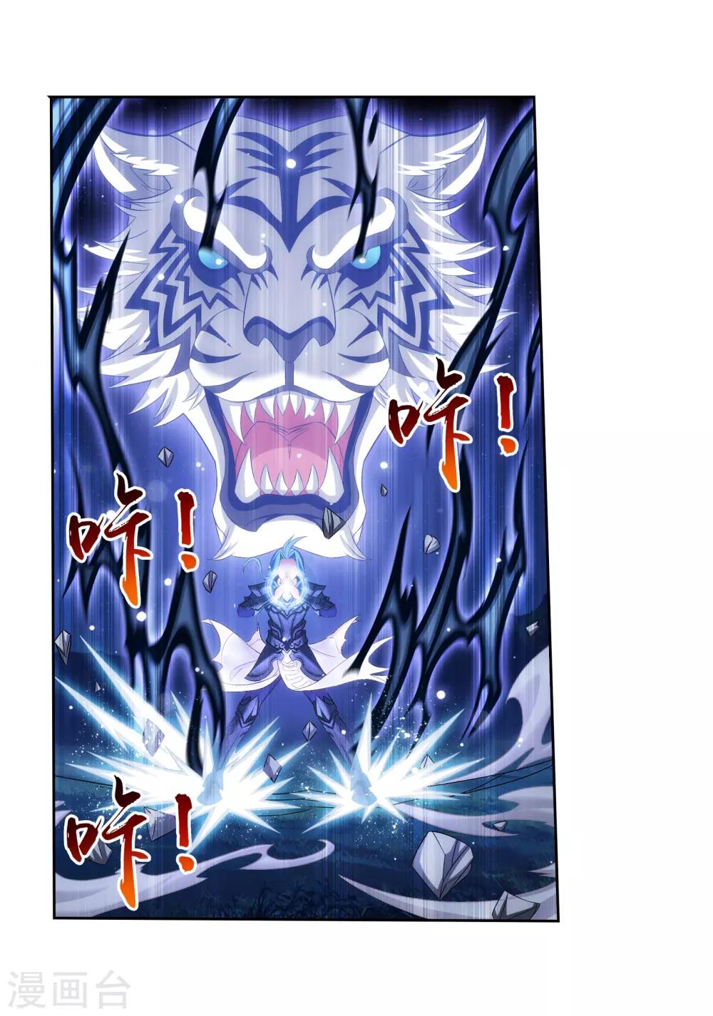 第306话 你输了！15