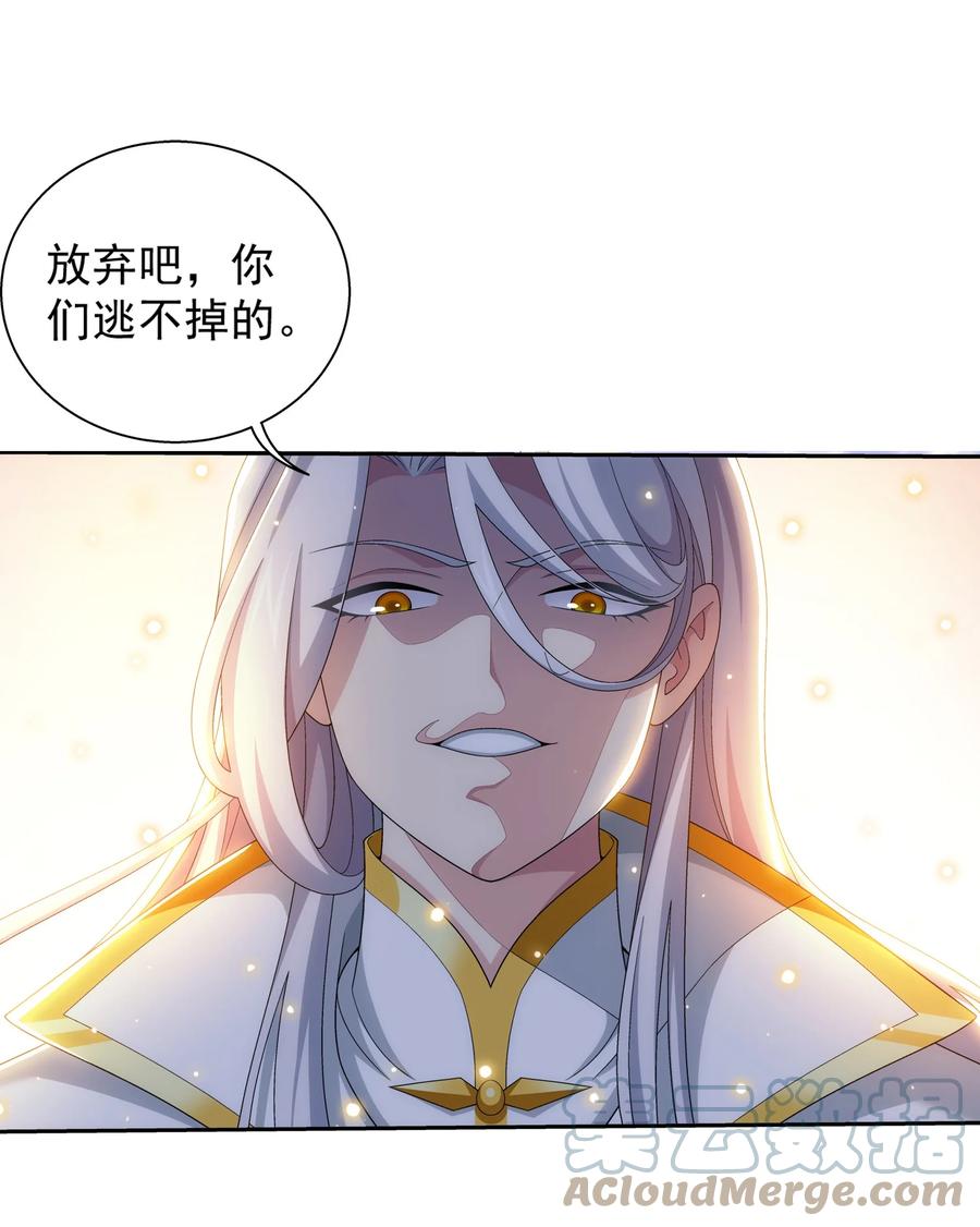 544 放弃吧，你们逃不掉的27