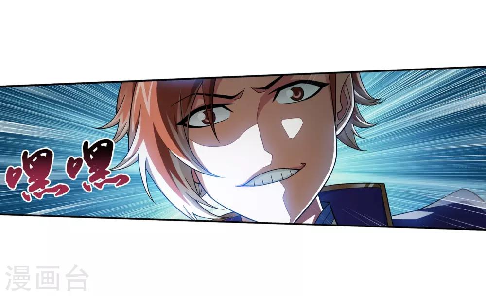 第352话 地底的秘密11