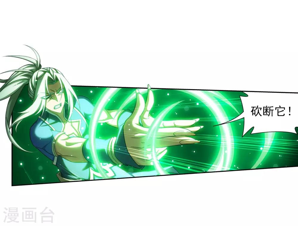 第365话 玄武！10