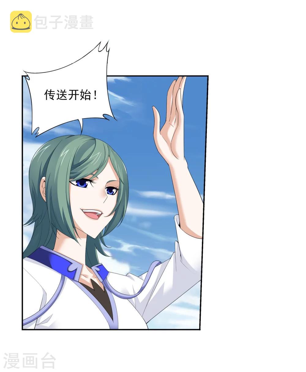 第141话 一线希望31