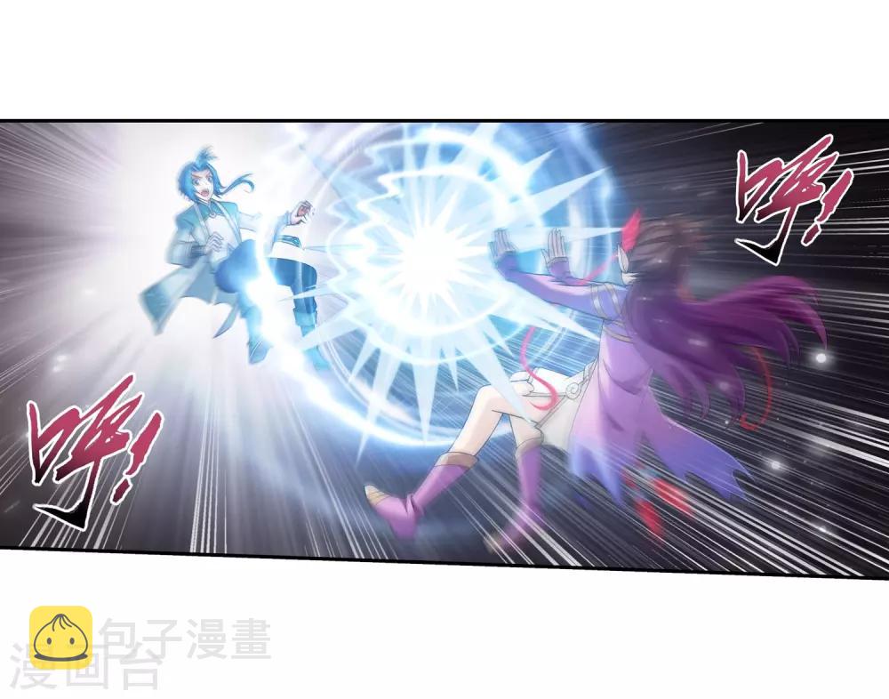 第333话 雷劫：换个人劈吧！31