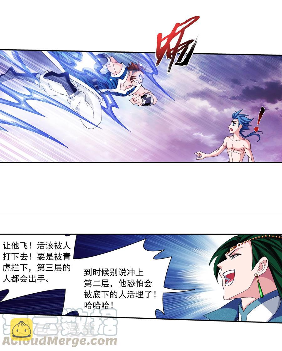 461 留下的条件2
