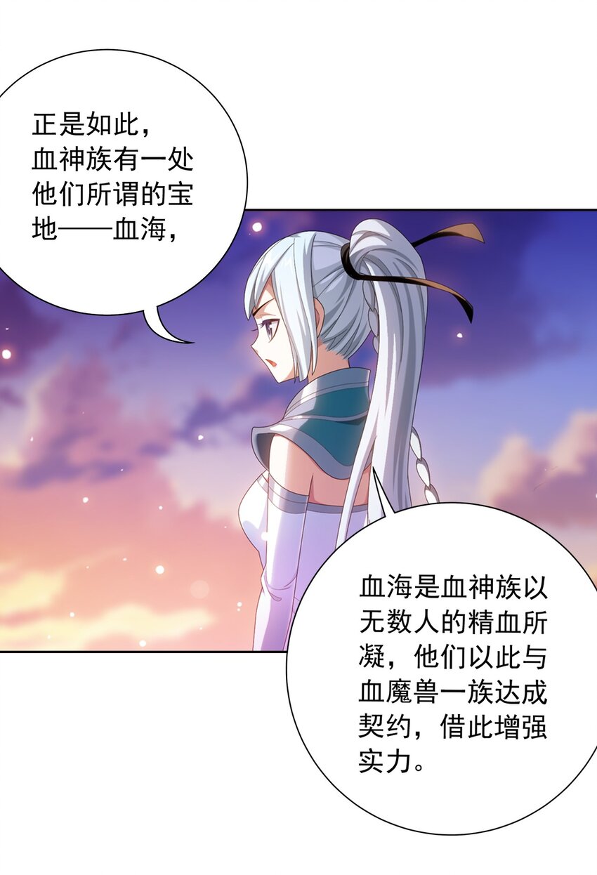 559 审判之镜再出24