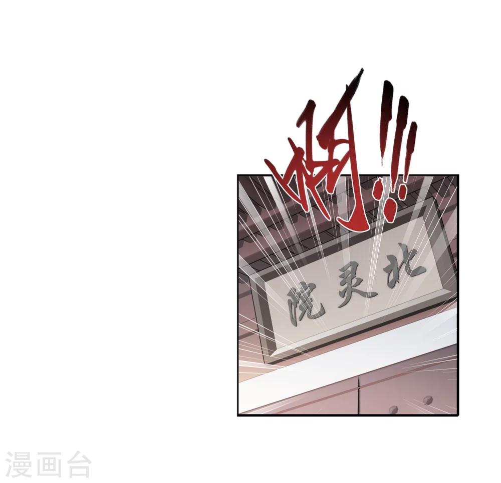 第2话 时过境迁5