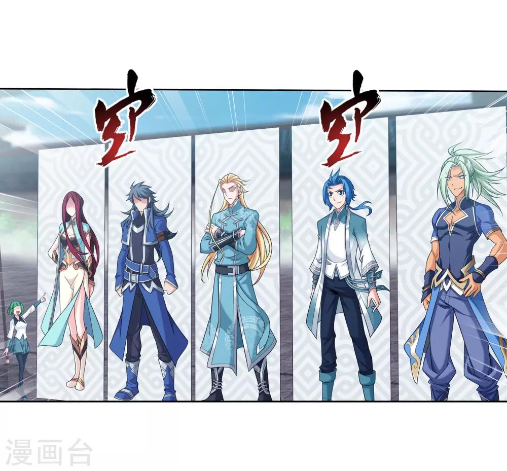第335话 来赌一把吗？23