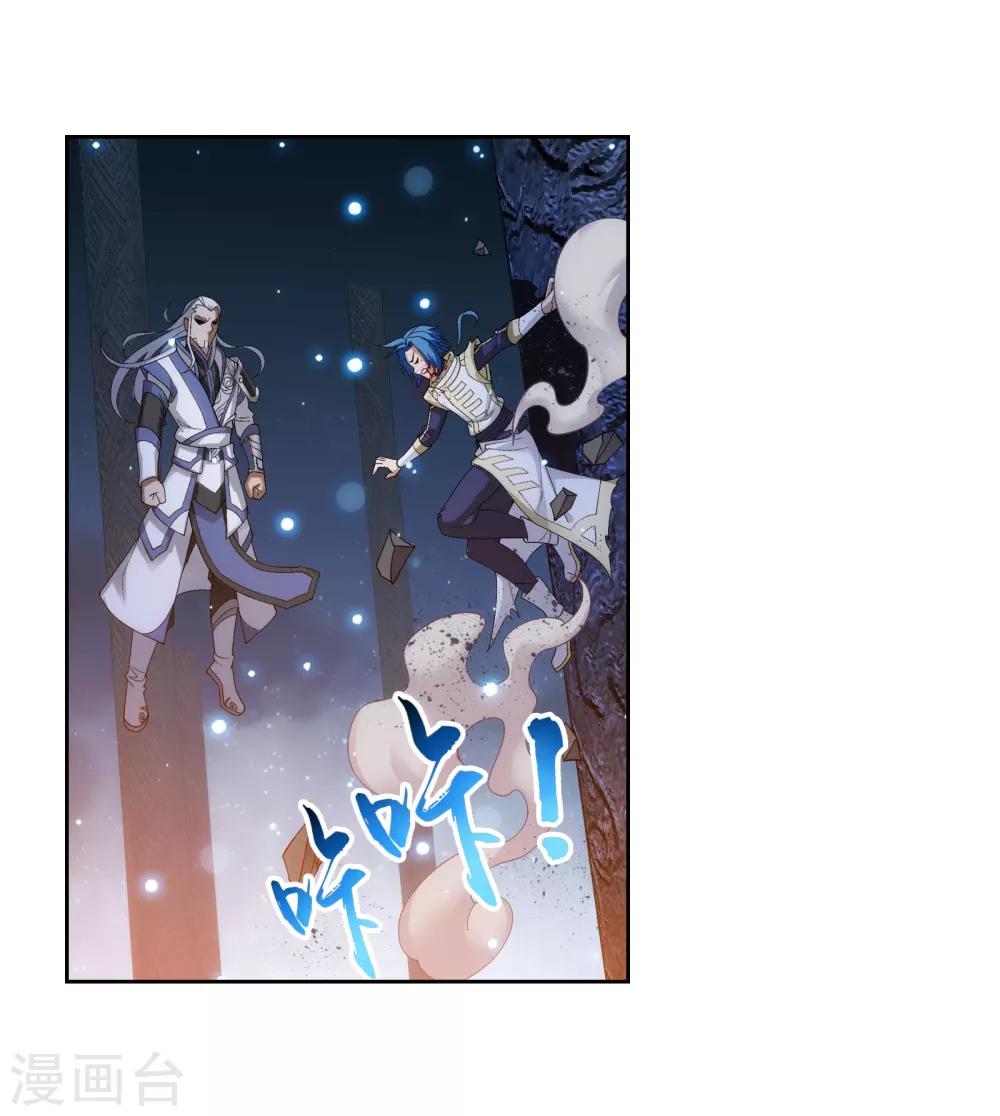 第297话 石像消失23