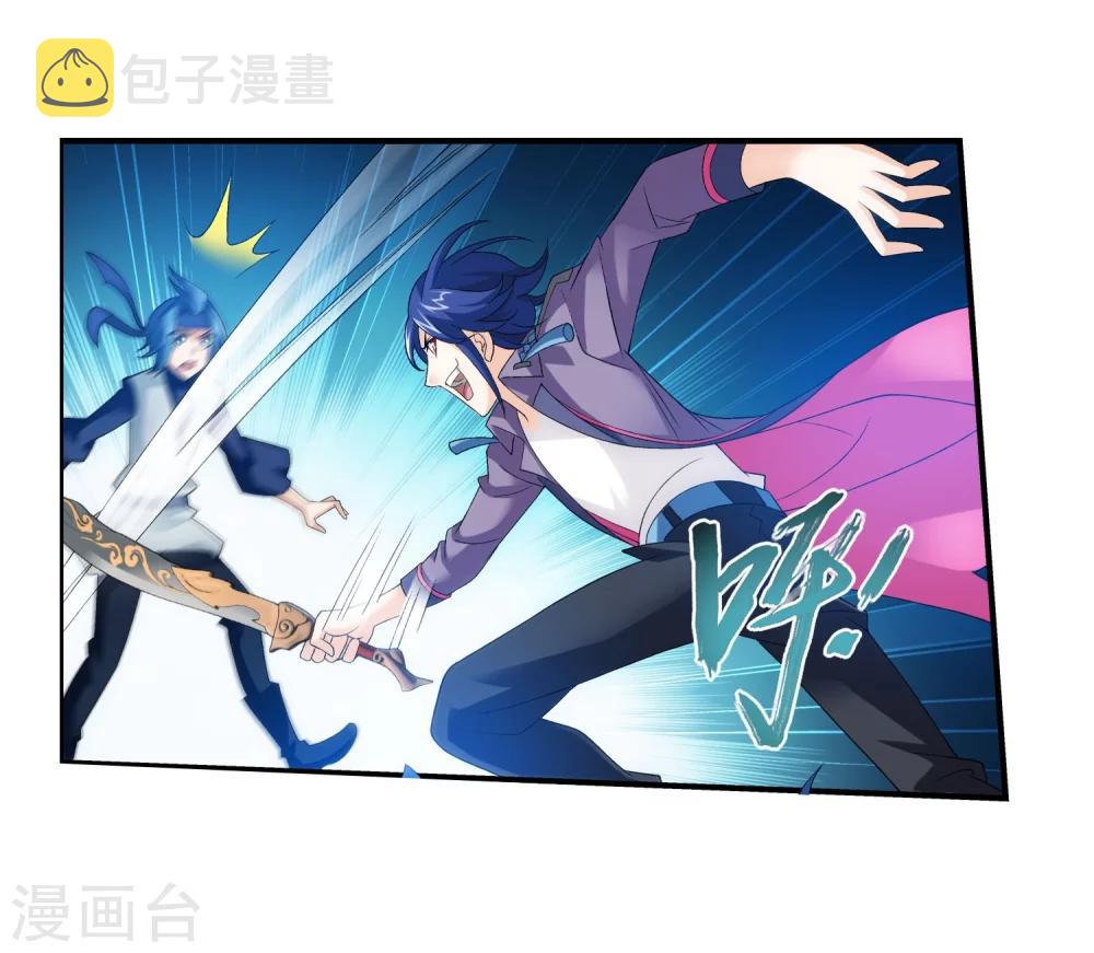 第149话 美女姐姐32